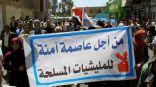 عشرات القتلى والجرحى من الحوثيين في عملية انتحارية لـ “أنصار الشريعة”