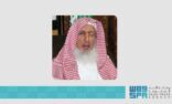 سماحة المفتي العام: أداء الحج دون تصريح مخالفة شرعية جسيمة.. والتزام التعليمات الصحية واجب ديني