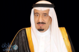 4 أوامر ملكية جديدة لخادم الحرمين الشريفين