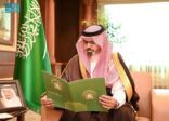 نائب أمير جازان يطّلع على تقرير عن أعمال فرع الشؤون الإسلامية بالمنطقة