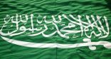 الاتحاد الأوروبي يبحث تكوين جبهة دولية لمحاربة “داعش” تضم السعودية