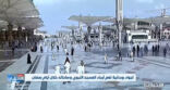 “شؤون الحرمين”: بدء العمل في مشروع حضانة الأطفال في المسجد النبوي بعد رمضان