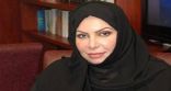 الجهات المختصة بجدة توقف الناشطة الليبرالية سعاد الشمري