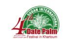 المهرجان الدولي الرابع للتمور السودانية ينطلق غدا بمشاركة المملكة