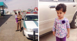“مرور الرياض” يتوصل إلى أهالي الطفلة ذات العامين بعد التعرف على صورتها