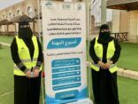بلدية محافظة صبيا وفرقها التطوعية تُشارك الكلية أسبوع المهنة