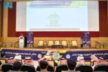 جامعة جازان تنظم ملتقى “السلامة والصحة المهنية”