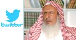 “تويتر مقر الشر”.. عبارة المفتى التي ألهبت النشطاء