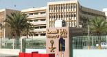 وظائف شاغرة للسعوديين بمستشفيات وزارة الصحة