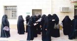 “الخدمة المدنية” تعلن أسماء 3620 مواطنة تم تعيينهن في وظائف تعليمية