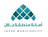 موعد قرعة توزيع منح الأراضي لذوي شهداء ومصابي الحرب بجازان