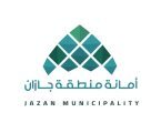 أمانة جازان تكثف جولاتها الرقابية خلال إجازة عيد الأضحى