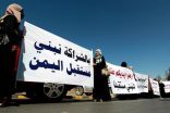 الأمم المتحدة: الأطراف اليمنية تتفق على تشكيل “مجلس انتقالي”