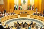 وزراء الخارجية العرب يستنكرون تصريحات وزيرة خارجية السويد ضد المملكة