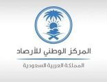 “الأرصاد” يُنبّه من أمطار متوسطة على منطقة جازان
