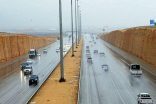 سُحُب رعدية ممطرة وسماء غائمة على معظم أنحاء المملكة