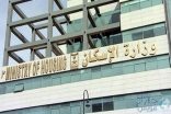 بالأسماء.. “الإسكان” تعتمد 5945 قرضا سكنيا جديدا