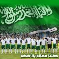 عادت الروح العالية والقتالية فعادت الإنتصارات ..
