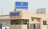 قرار كويتي عاجل بوقف تصدير 4 منتجات غذائية عبر المنافذ البرية