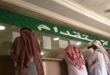 “لجنة الاستقدام بغرفة مكة”: شح العمالة المنزلية سببه الدول المصدرة