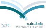 تذمر في الهيئة الإدارية بـ”تعليم الطائف” بسبب الإجازات