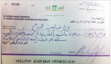 محكمة القصيم تجمد جميع الحسابات البنكية لنادي الرائد