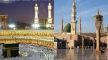 خطبتا الجمعة من المسجد الحرام والمسجد النبوي