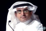 الدخيل يقرر افتتاح حضانات في الروضات ومدارس البنات