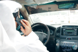 السجن والغرامة عقوبة إمساك الجوال أثناء القيادة