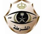 شرطة محافظة العارضة بمنطقة جازان تقبض على (4) أشخاص لترويجهم (43) كيلوجرامًا من مادة الحشيش المخدر