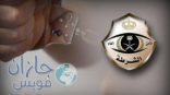احالة مسؤول احد مستشفيات جازان الى السجن العام