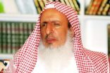 مفتي المملكة للدعاة: احذروا الخوض في الشأن السياسي