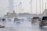 أمطار رعدية .. تنبيه عاجل لسكان هذه المنطقة