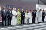 مجموعة التنسيق العربية تتعهد بتمويل مشترك بـ 24 مليار دولار للعمل المناخي