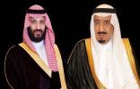 القيادة الرشيدة  تعزي رئيس إندونيسيا في ضحايا الفيضانات والانزلاقات الأرضية التي ضربت عددًا من المناطق في بلاده