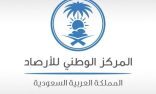 حالة الطقس المتوقعة اليوم الخميس