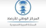 حالة الطقس المتوقعة اليوم الثلاثاء