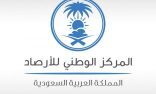 الأرصاد تنبه من هطول أمطار متوسطة إلى غزيرة على منطقة جازان