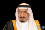 المقام السامي يُوافق على تشجيع إقامة الجمعيات الاستهلاكية ودعمها