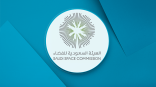 الهيئة السعودية للفضاء تنظم معسكر (انطلق للفضاء) في نسخته الثانية