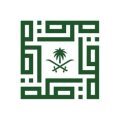 الهيئة الملكية لمدينة مكة المكرمة والمشاعر المقدسة : 25.6 مليون راكب وراكبة لـ “حافلات مكة” عام 2022