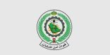 وزارة الداخلية تعلن فتح باب القبول والتسجيل لقوات أمن المنشآت على رتبة (جندي) للكادر النسائي