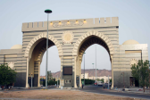 بدء إجراء اختبارات القبول للماجستير بالجامعة الإسلامية