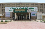 مخمور يحرق زوجته بالبنزين بجازان