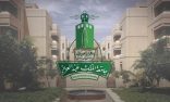 جامعة الملك عبدالعزيز و”حماية المستهلك” تُوقعان اتفاقية شراكة للتوعية بحماية المستهلك