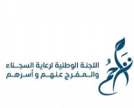 ” تراحم” تطلق فعالية مسيرة الدراجات بالتعاون مع جمعية دراجتي الأهلية
