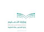 سالم بن سليمان مسرحي بتعليم مكة المكرمة يحرز المركز الثاني في جائزة الابتكار في الصناعات العسكرية