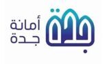 أمانة جدة: إغلاق جزئي للواجهة البحرية بسبب ارتفاع الأمواج