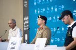 وزارة الداخلية تعقد المؤتمر الصحفي الثالث اليومي لحج عام 1444 هـ
