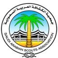 جمعية الكشافة تشارك في الاحتفاء العالمي بذكرى مؤسس الحركة الكشفية عبر الاتصال المرئي
